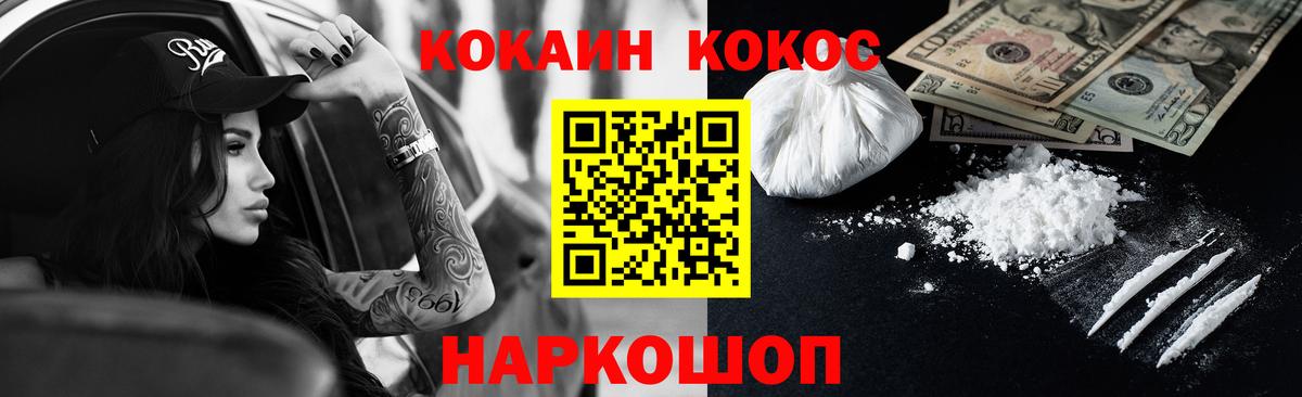КОКАИН Боливия Назарово