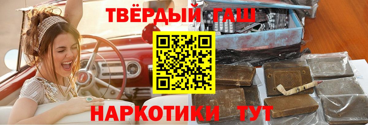ГАШ хэш  Вход с VPN  ГАШИШ ice o lator  Назарово 