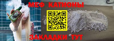 mdpv Донецк