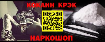 2c-b Донской