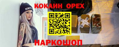 2c-b Донской