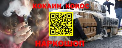 mdpv Донецк