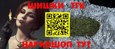 каннабис Дубна