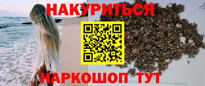 каннабис Дубна