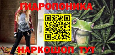 каннабис Дубна