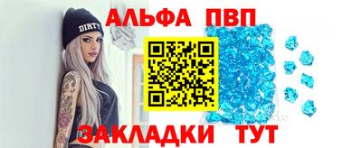 каннабис Дубна