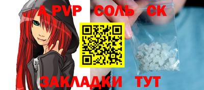 mdpv Донецк