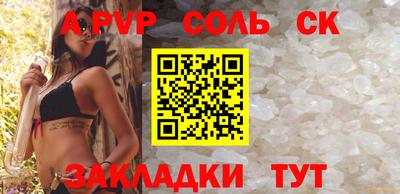 mdpv Донецк