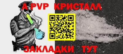 2c-b Донской