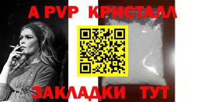 mdpv Донецк