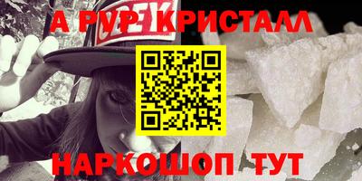 mdpv Донецк