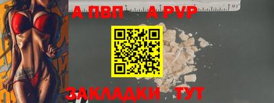 mdpv Донецк