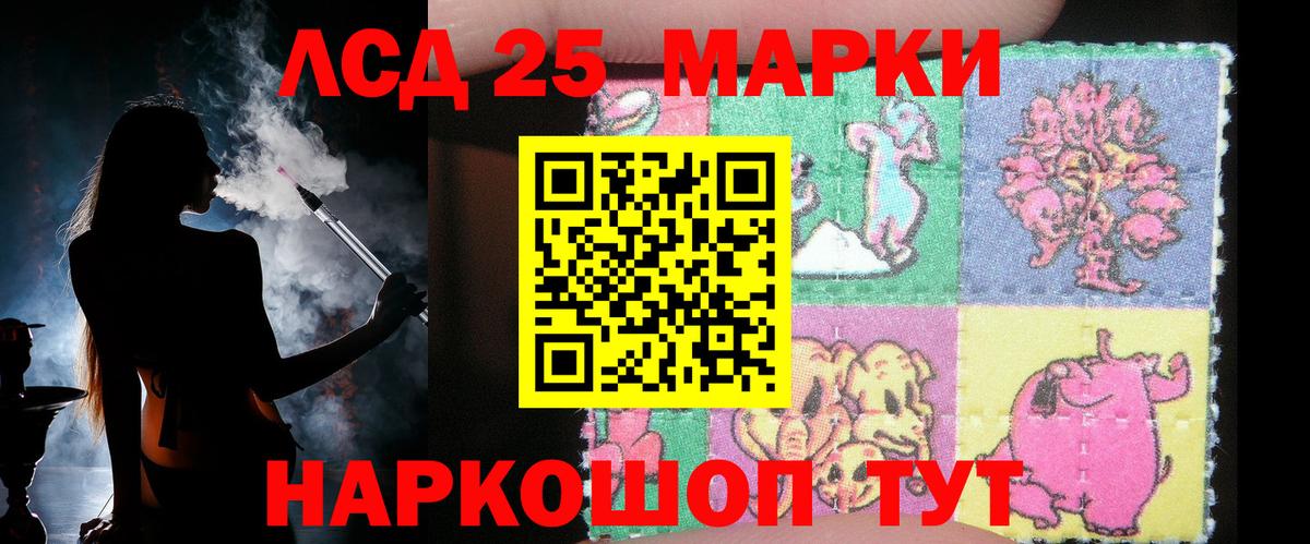 ЛСД экстази ecstasy  ЛСД экстази кислота  Вход с VPN  Назарово 