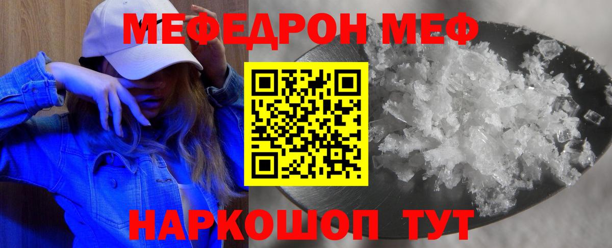 НБОМе  КОКАИН  МЕФ   Вход с VPN  Назарово  ГАШ  Каннабис  Мефедрон  КОКАИН 