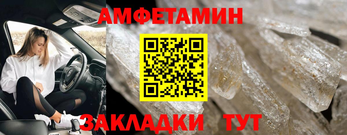 Назарово  Метамфетамин мет  Вход с VPN 