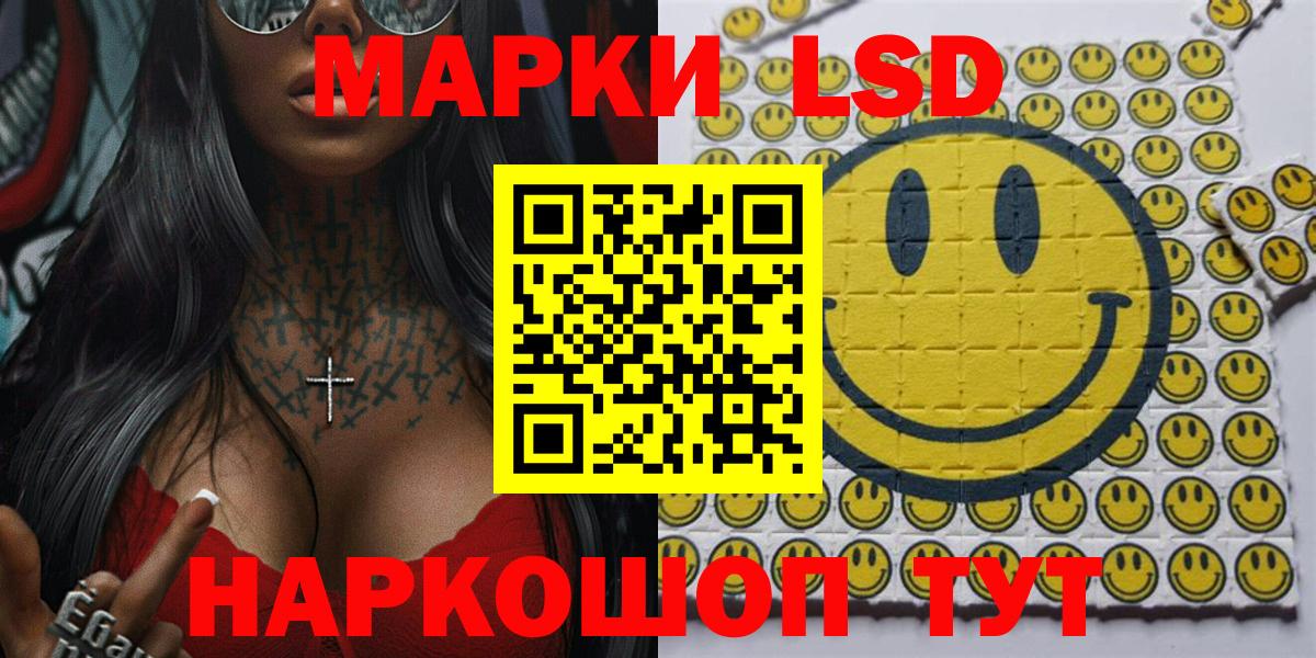 Марки N-bome 1,8мг Назарово