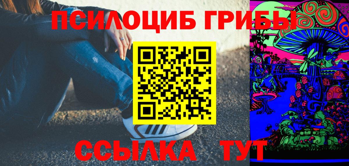 дарнет шоп  Галлюциногенные грибы GOLDEN TEACHER  Вход с VPN  Назарово 